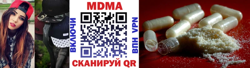 MDMA VHQ  закладки  Переславль-Залесский 