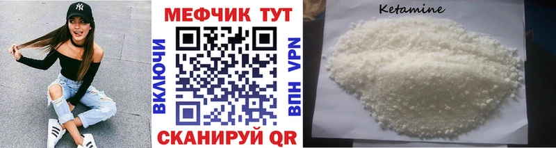 продажа наркотиков Переславль-Залесский Мефедрон мука