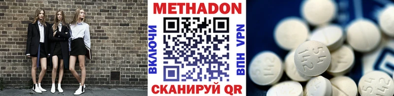 МЕТАДОН мёд  omg зеркало  Переславль-Залесский 