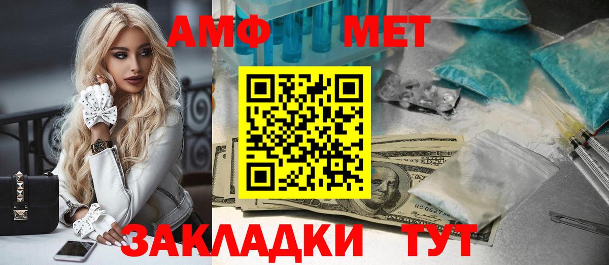 Первитин мет Переславль-Залесский