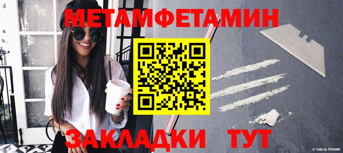 Меф мяу мяу Переславль-Залесский