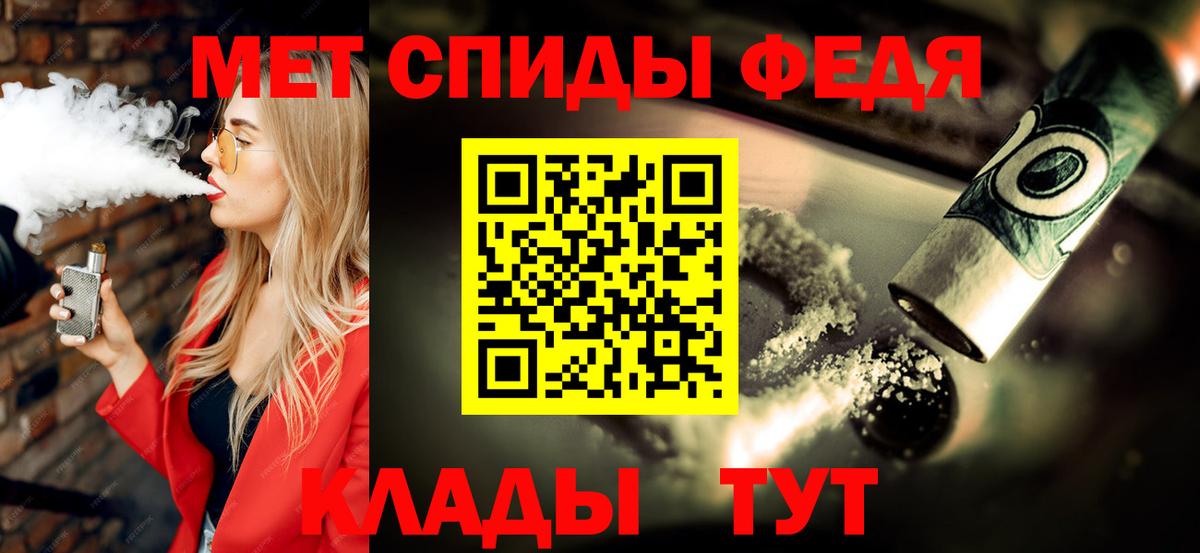 Метамфетамин витя  Метамфетамин витя  Переславль-Залесский  Вход с VPN 