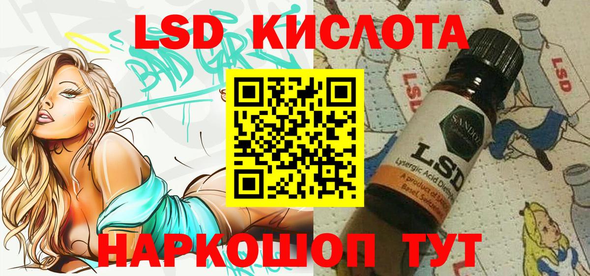 Марки 25I-NBOMe 1,5мг  Марки 25I-NBOMe  Вход с VPN  где купить   Марки 25I-NBOMe 1,5мг  Переславль-Залесский 