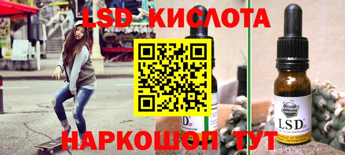 APVP СОЛЬ кристаллы  Лсд 25  КОКАИН  МЕФ   Кетамин  Cocaine  МАРИХУАНА  Переславль-Залесский  Вход с VPN 