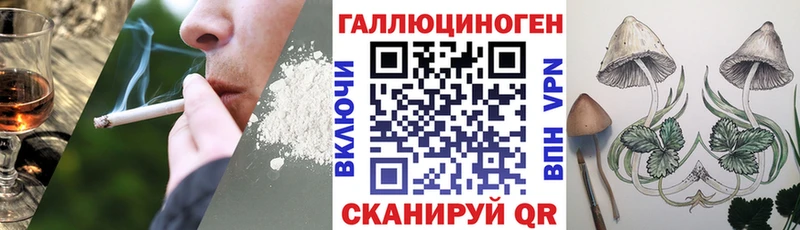 Псилоцибиновые грибы ЛСД  продажа наркотиков  Переславль-Залесский 