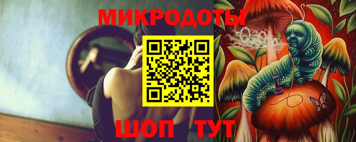 Галлюциногенные грибы Magic Shrooms  Вход с VPN  где продают наркотики  Псилоцибиновые грибы Psilocybine cubensis  Переславль-Залесский 