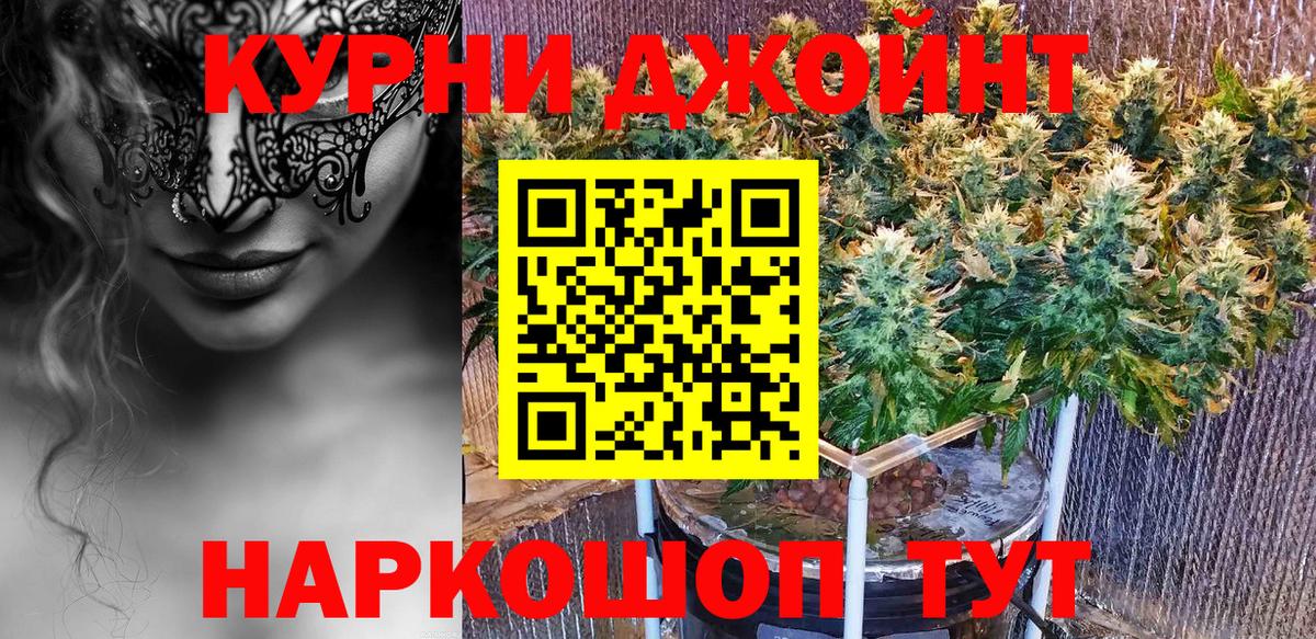 Канабис гибрид Переславль-Залесский